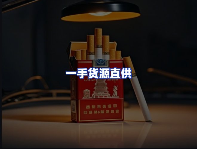 服务优势